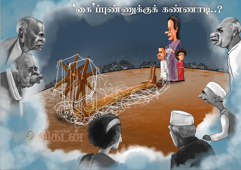 கார்ட்டூன்