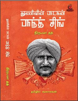 படிப்பறை