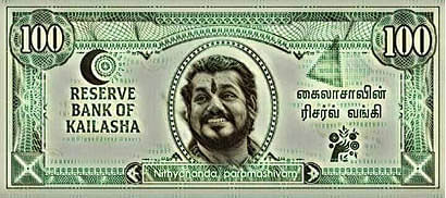 ஒரே நாடு... பல காமெடி!