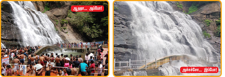குற்றாலம்