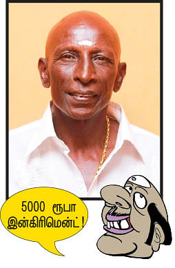 ஒரு பேட்டி எடுக்கிறதுக்குள்ள...
