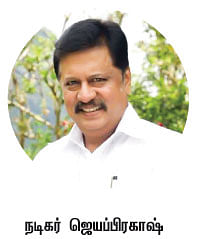 பாபாயணம் - 45