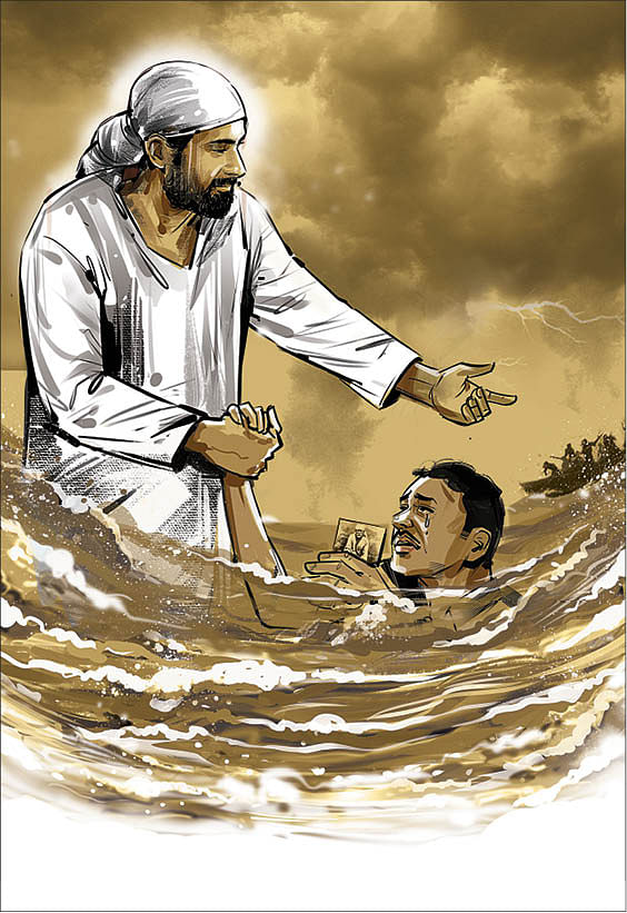 பாபாயணம் - 46