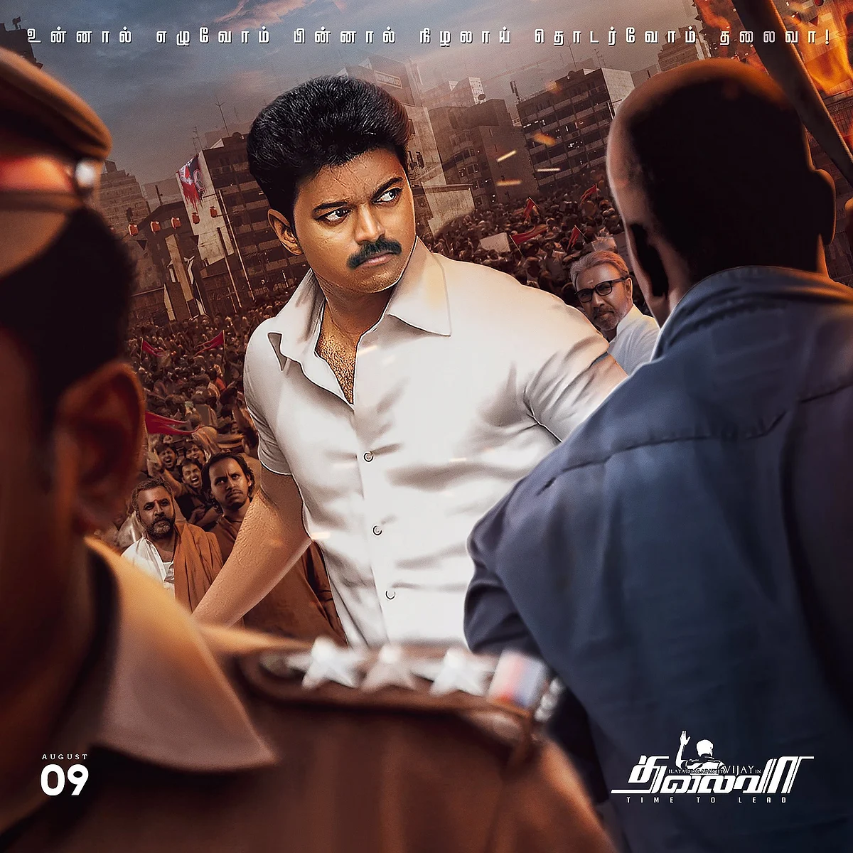 Thalaivaa Common Dp - 2020