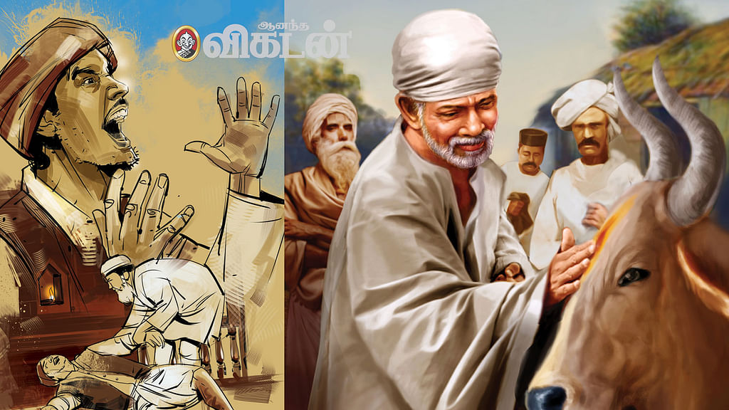 பாபாயணம்