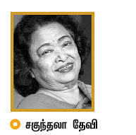 வாழ்வின் கணிதம்!