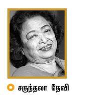வாழ்வின் கணிதம்!