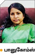 புதிய கல்விக்கொள்கை... நன்மையா, தீமையா?