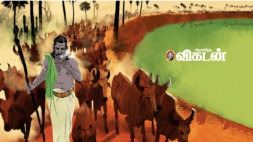 ஏழு கடல்... ஏழு மலை
