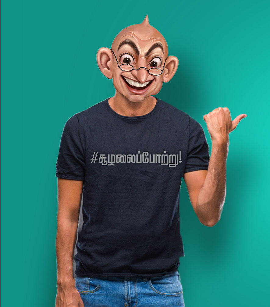 வாசகர் மேடை: கதறும் கொரோனா!