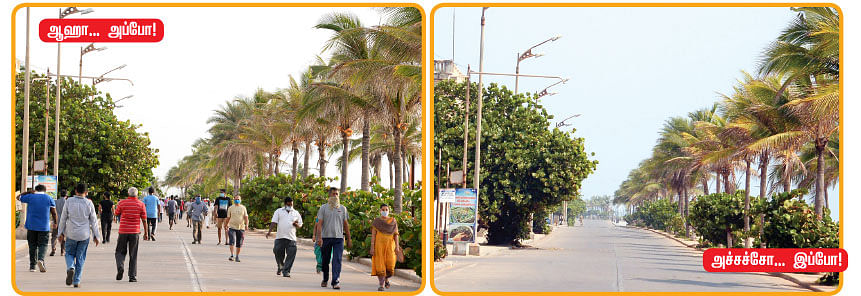 புதுச்சேரிக் கடற்கரை