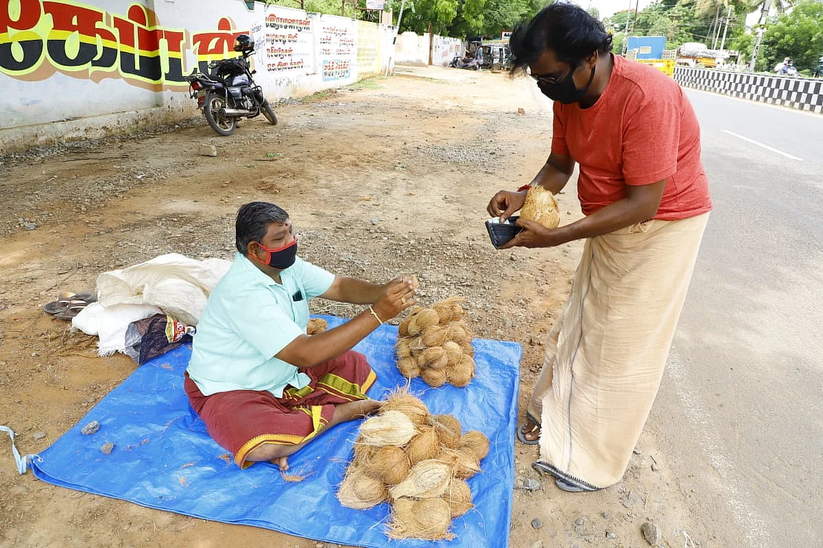 வியாபாரம்