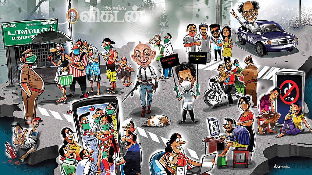தமிழன் Run சேலஞ்ச்