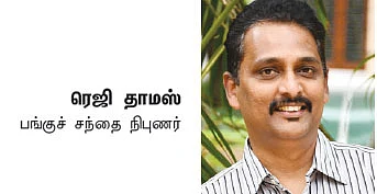 கவனிக்க வேண்டிய வேளாண் பங்குகள்! - ரூ.1,00,000 கோடி ஒதுக்கீடு..!