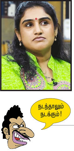 ஒரு பேட்டி எடுக்கிறதுக்குள்ள...