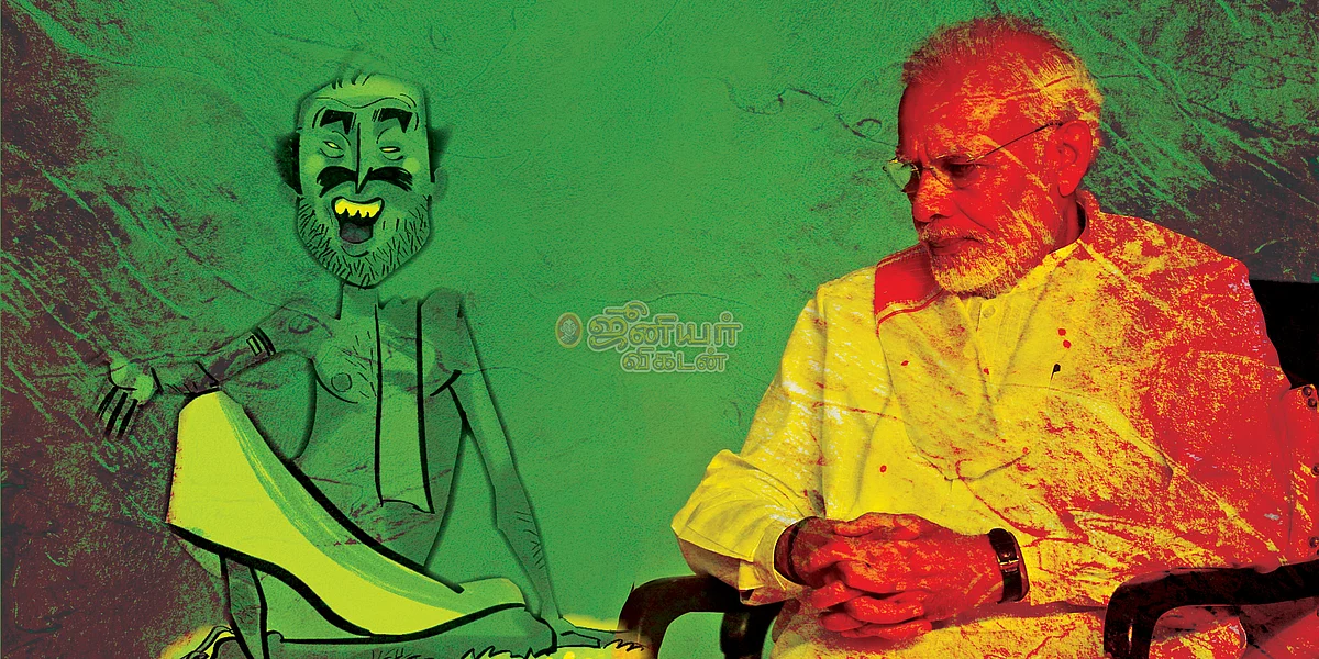 பிரதமர் மோடிக்கு கோவணாண்டி கடிதம்