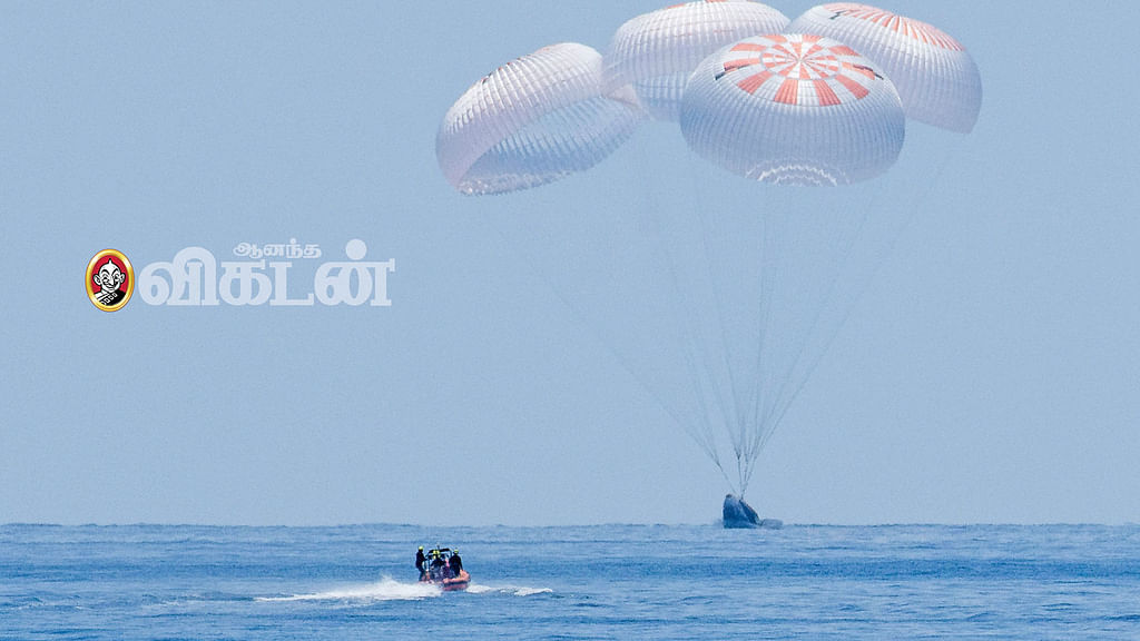 SpaceX நிறுவனம்