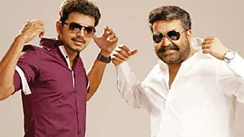 ஜில்லா