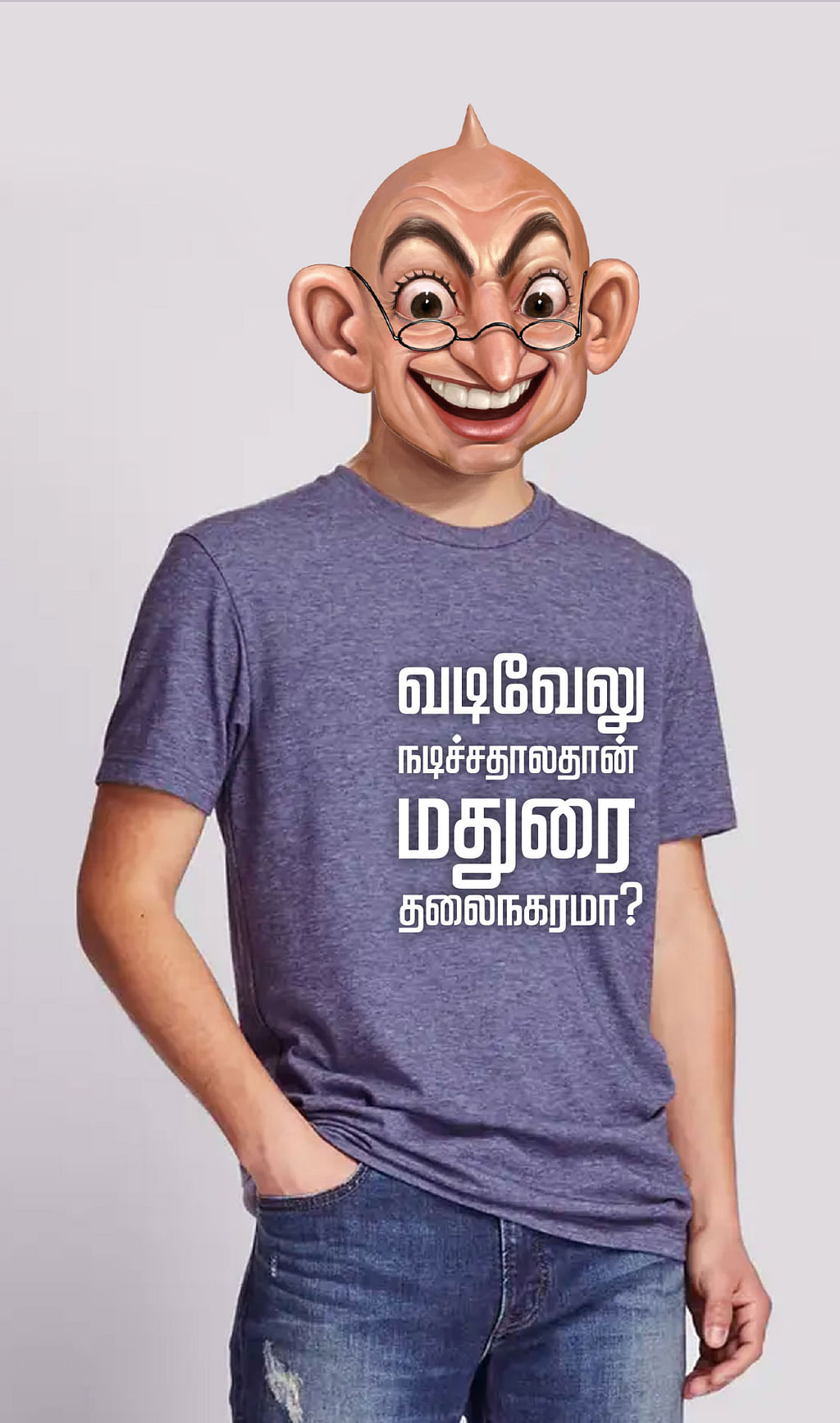வாசகர் மேடை: கடவுள்@facebook.com