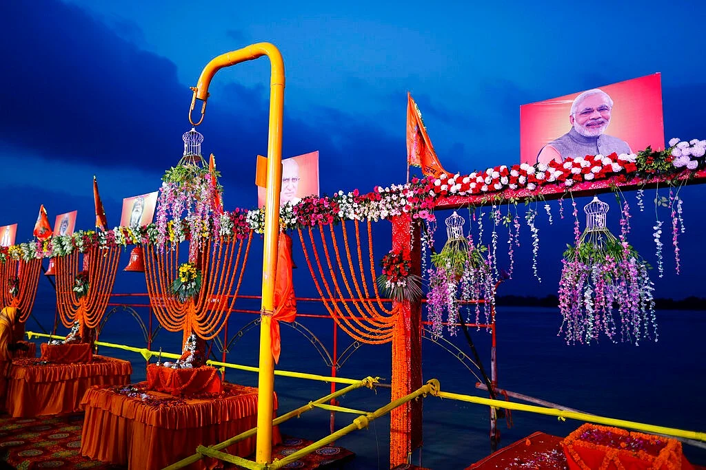 #Ayodhya : ‘சரயு நதிக்கரையில் ஒரு வரலாறு உருவாக்கப்பட்டுள்ளது’ - பிரதமர் மோடி #LiveUpdates