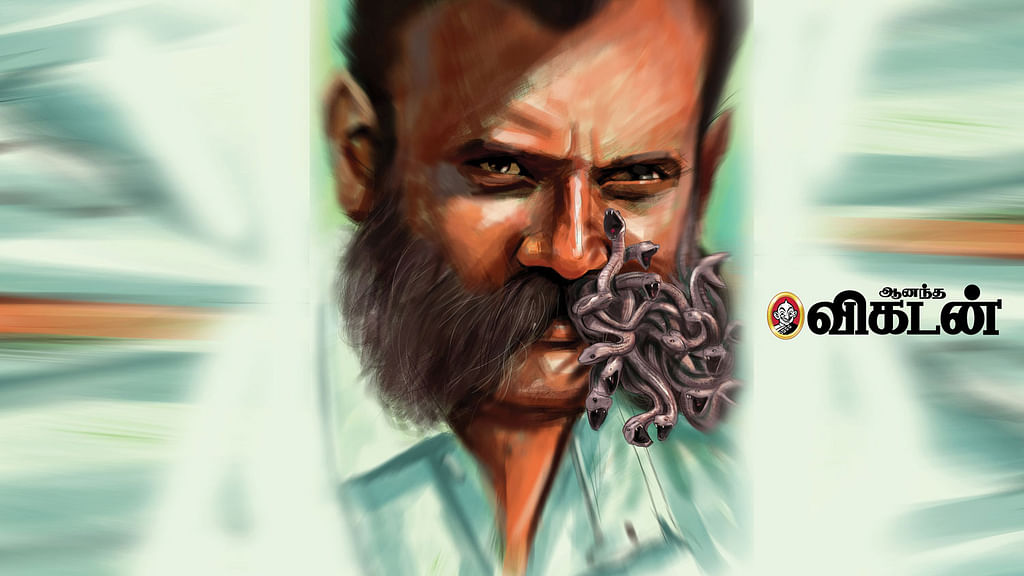 குறுங்கதை