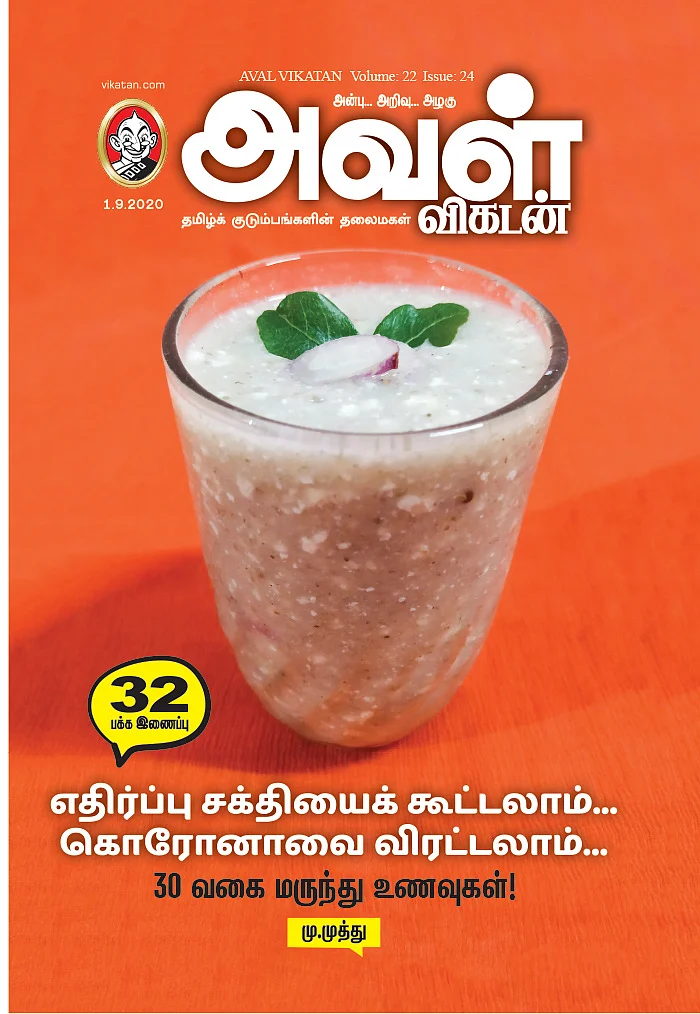 எதிர்ப்பு சக்தியைக் கூட்டலாம்... கொரோனாவை விரட்டலாம்...