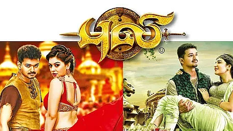 புலி