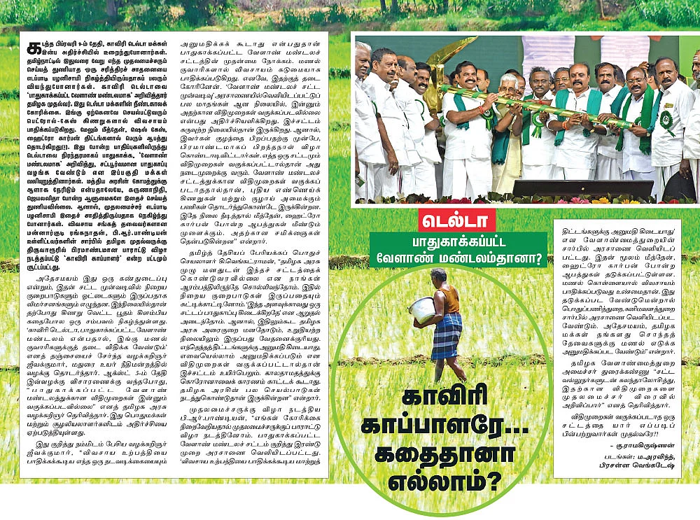 இது நல்ல முன்னேற்றம்!