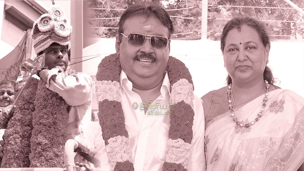 கழுகார் பதில்கள்