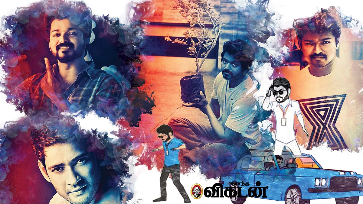 விஜய்