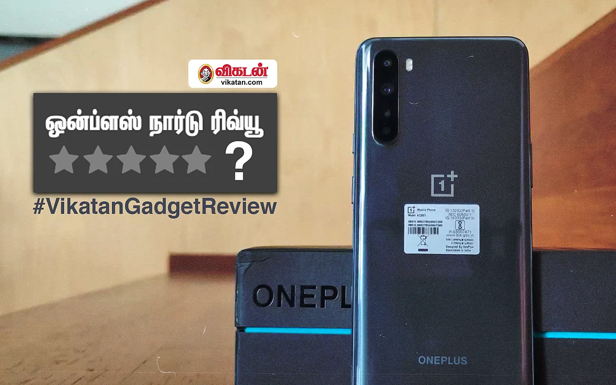 ஒன்ப்ளஸ் நார்டு | OnePlus Nord Review