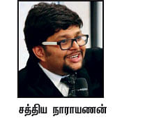 சூது கொல்லும்!