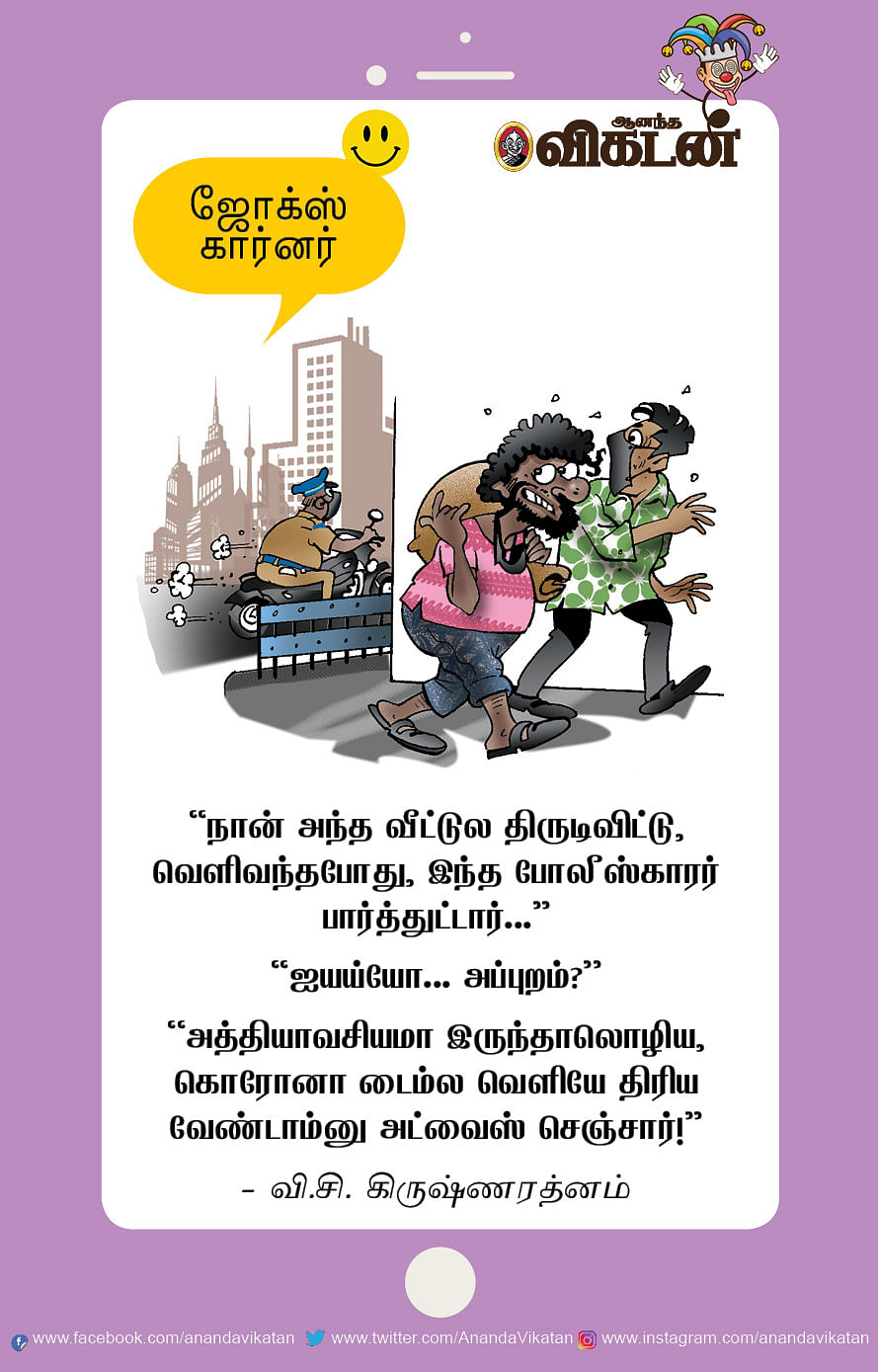 நவம்பரில் கட்சி...