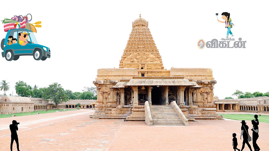 குற்றாலம்