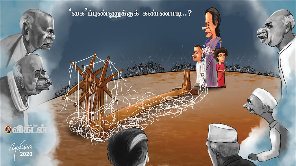 கார்ட்டூன்