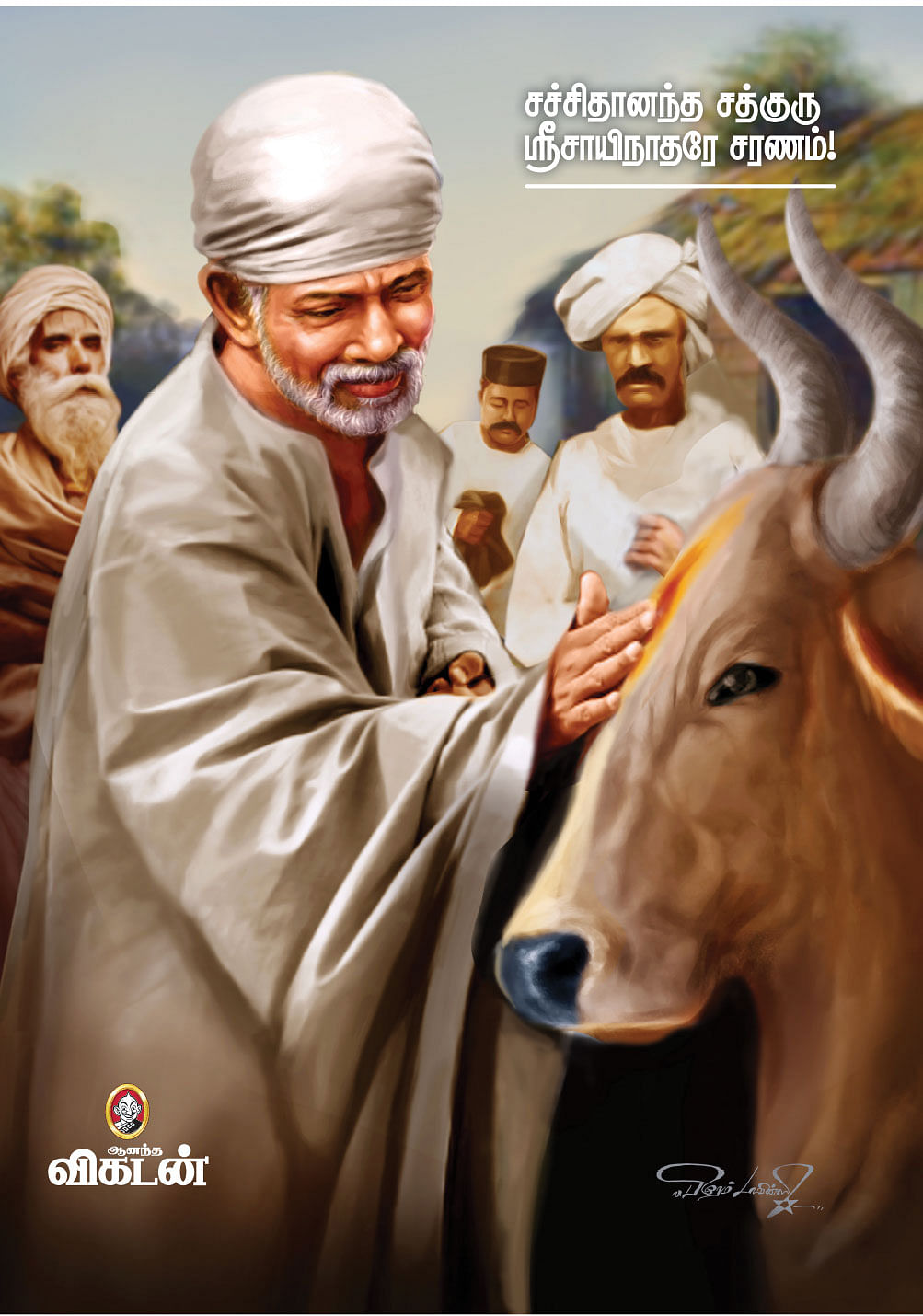 பாபாயணம் - 44