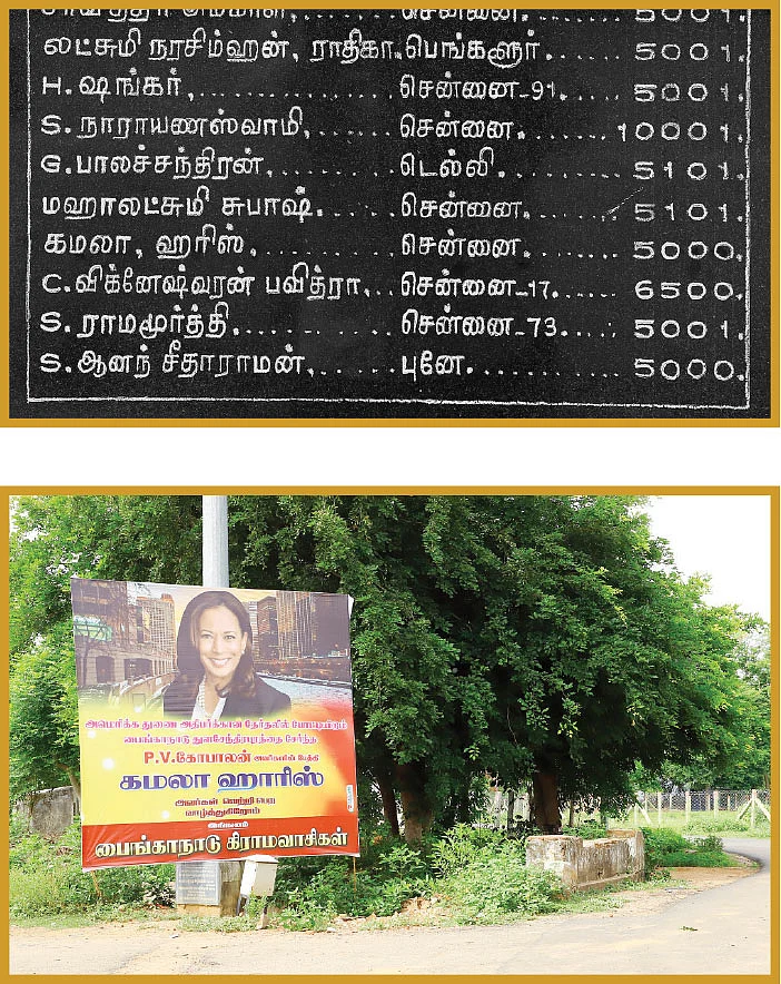 நியூஸ் காக்டெயில்