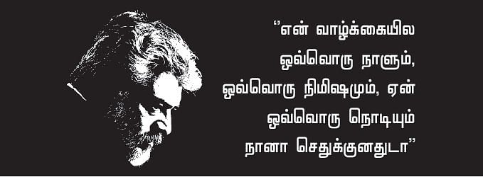 'ஜோக்கர்' டெரர் காட்டுவாரா
அஜித்!?