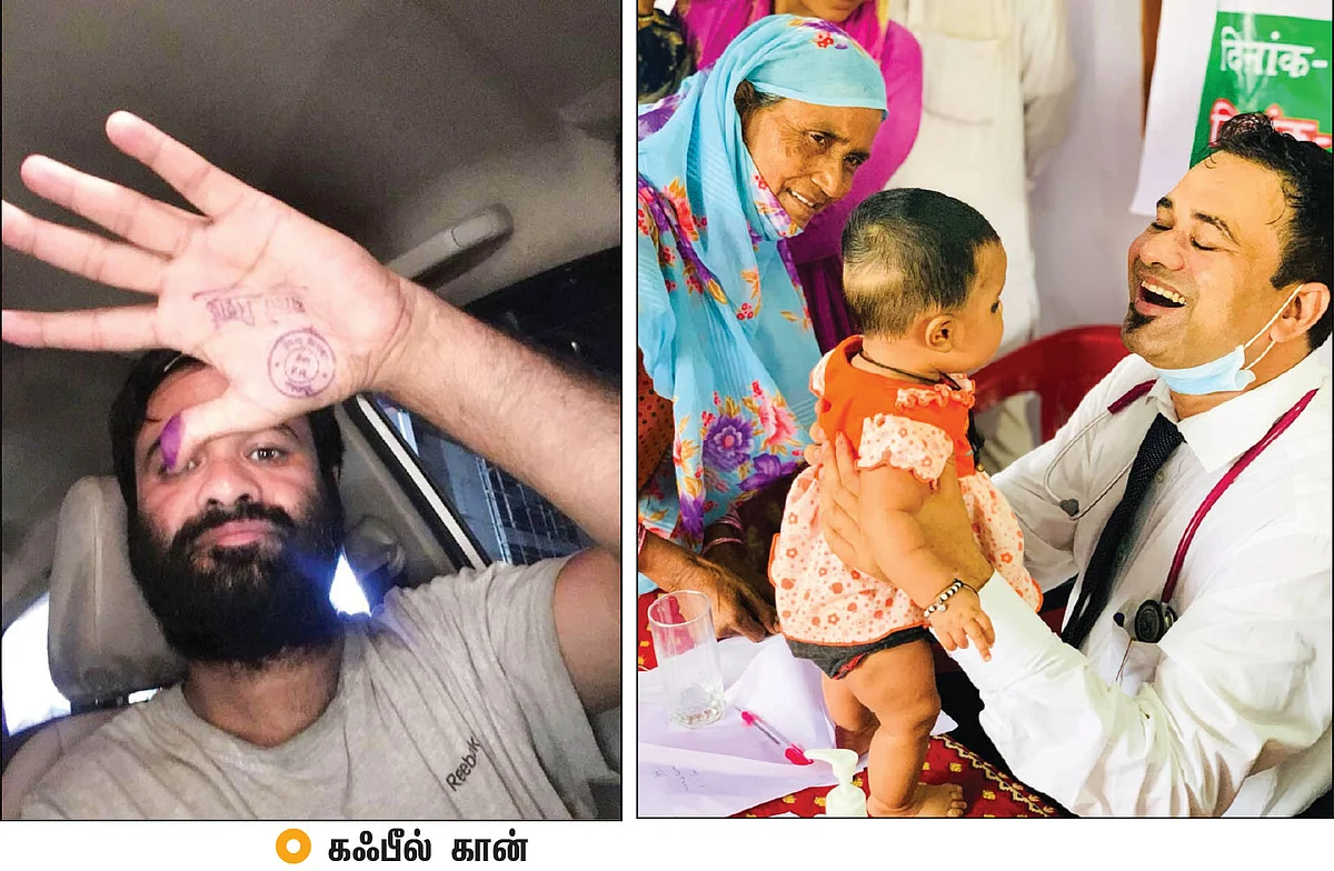 குழந்தைகளைக் காப்பாற்றியதுதான் குற்றமா?