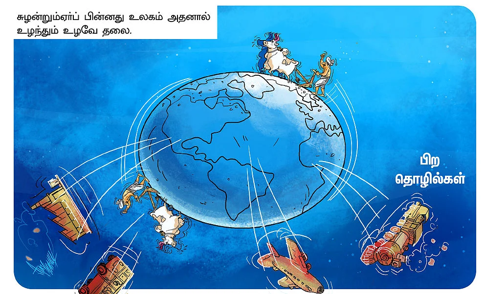 கார்ட்டூன்