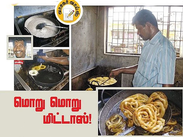 மொறு மொறு மிட்டாஸ் !