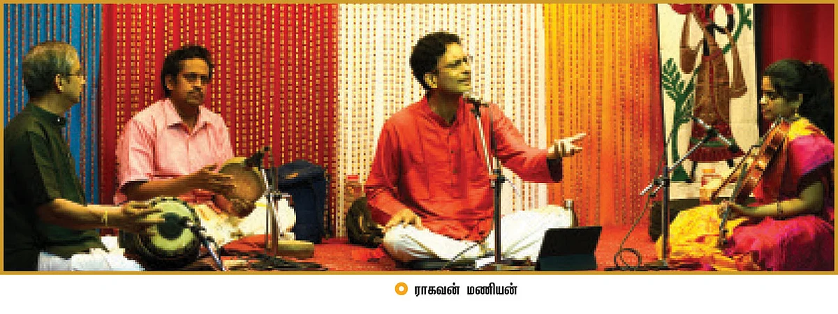 ஆன்லைன் இசைவிழா: களைகட்டுமா கச்சேரிகள்?