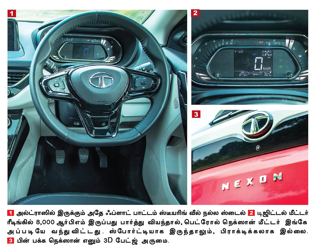 பாதுகாப்பில் 5 ஸ்டார்... மைலேஜில்.. வசதிகளில்... ஓட்டுதலில்?