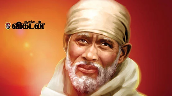 பாபாயணம்