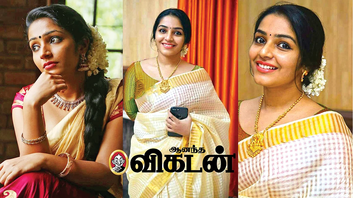 ரஜிஷா