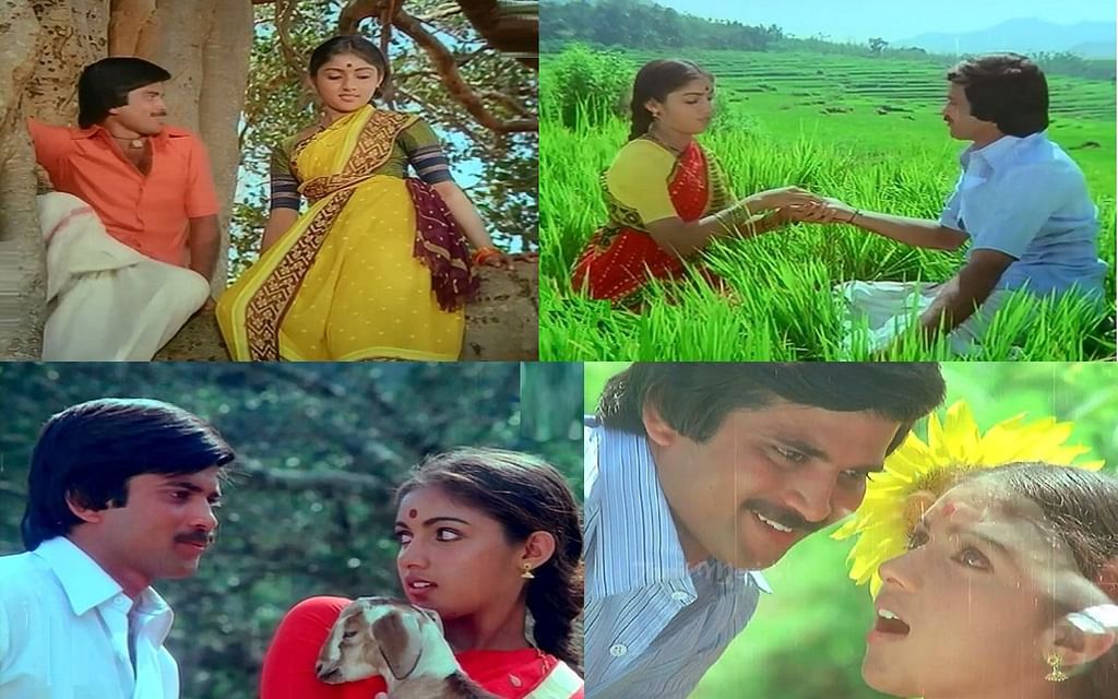 மண் வாசனை