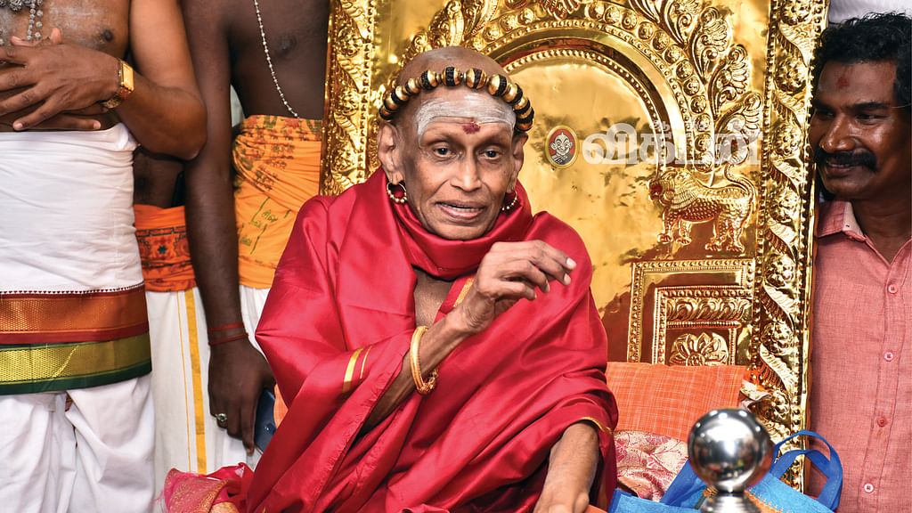 மதுரை ஆதீனம்