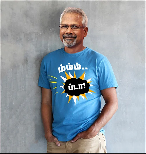 தீ ஷர்ட்!