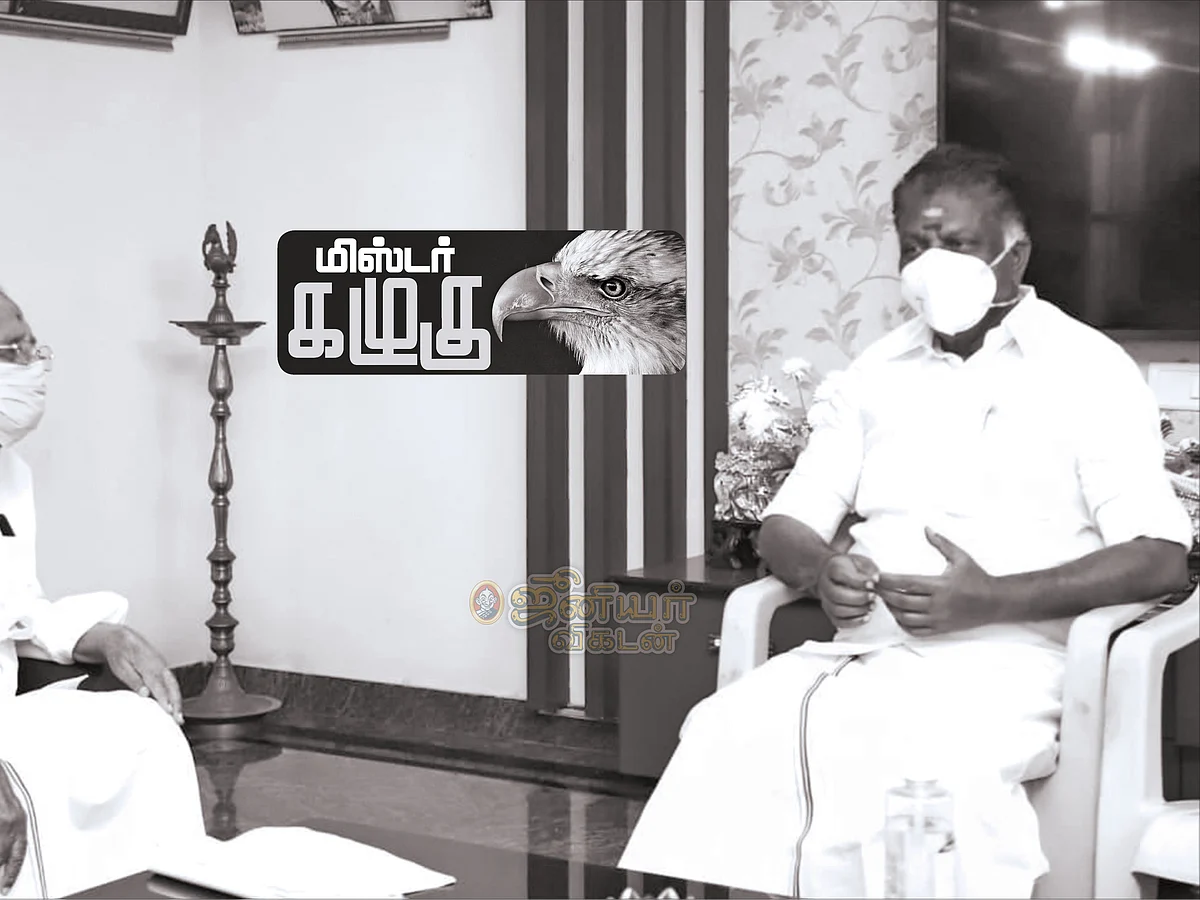 மிஸ்டர் கழுகு: தி.மு.க-வில் வசூல் வேட்டை!