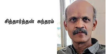 30 ஆண்டுகளில் கோடீஸ்வரராக சுலப வழி..! - தினசரி முதலீடு ரூ.40 மட்டுமே..!
